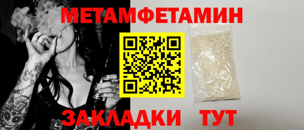 Мыски  АМФ 97%  Amphetamine  Вход с VPN 