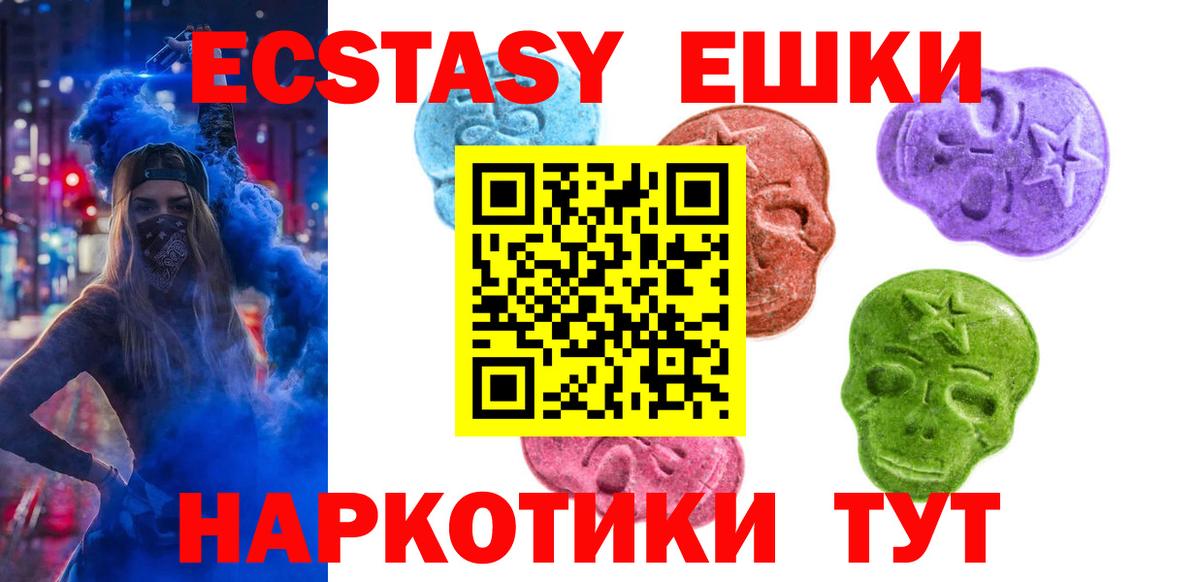 Героин Мыски