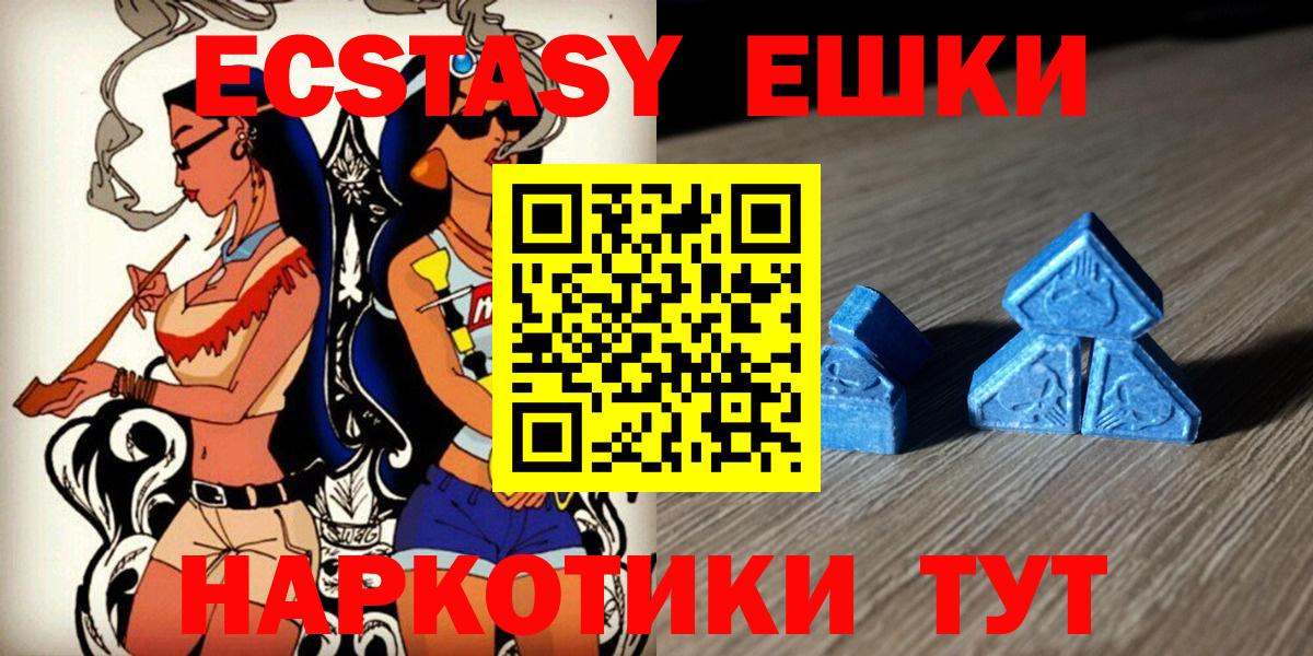 Экстази TESLA Мыски