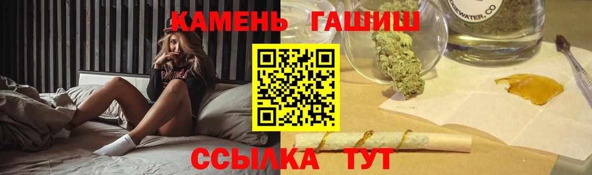 Каннабис  ГАШ  Вход с VPN  А ПВП СОЛЬ   Мыски  Бошки Шишки  Меф  
