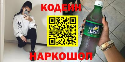 ПСИЛОЦИБИНОВЫЕ ГРИБЫ Сланцы
