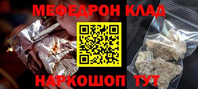 соль ск Славянск-на-Кубани