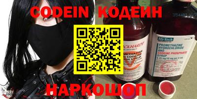ПСИЛОЦИБИНОВЫЕ ГРИБЫ Сланцы