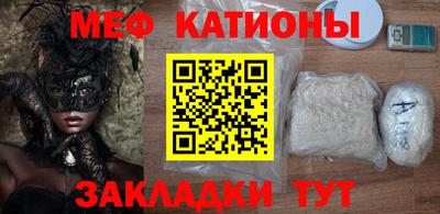 ПСИЛОЦИБИНОВЫЕ ГРИБЫ Сланцы