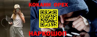 соль ск Славянск-на-Кубани