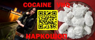 соль ск Славянск-на-Кубани