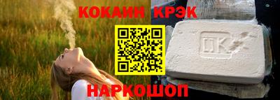 соль ск Славянск-на-Кубани