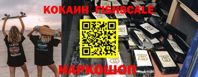 ПСИЛОЦИБИНОВЫЕ ГРИБЫ Сланцы