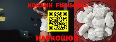 ПСИЛОЦИБИНОВЫЕ ГРИБЫ Сланцы