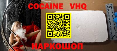 ПСИЛОЦИБИНОВЫЕ ГРИБЫ Сланцы