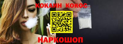 ПСИЛОЦИБИНОВЫЕ ГРИБЫ Сланцы