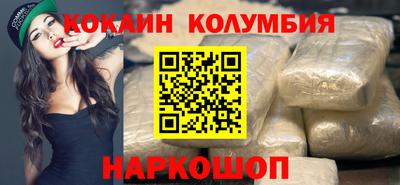 ПСИЛОЦИБИНОВЫЕ ГРИБЫ Сланцы