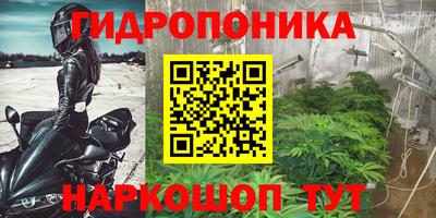 соль ск Славянск-на-Кубани