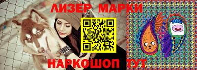 ПСИЛОЦИБИНОВЫЕ ГРИБЫ Сланцы