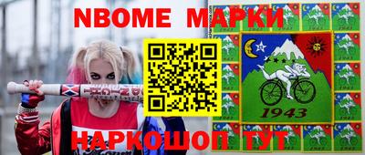 марки lsd Славгород
