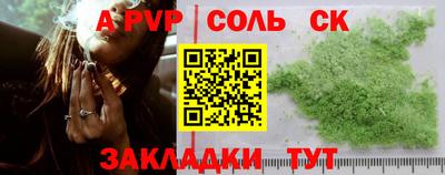 ПСИЛОЦИБИНОВЫЕ ГРИБЫ Сланцы