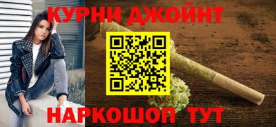 соль ск Славянск-на-Кубани