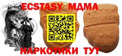 соль ск Славянск-на-Кубани