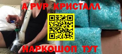 ПСИЛОЦИБИНОВЫЕ ГРИБЫ Сланцы