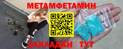 соль ск Славянск-на-Кубани