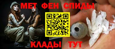 соль ск Славянск-на-Кубани
