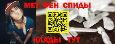 соль ск Славянск-на-Кубани