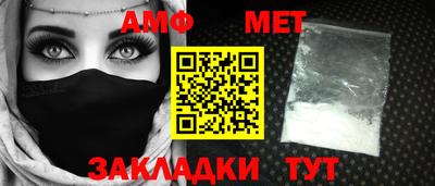 ПСИЛОЦИБИНОВЫЕ ГРИБЫ Сланцы