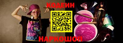 соль ск Славянск-на-Кубани