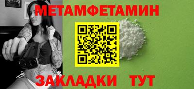соль ск Славянск-на-Кубани