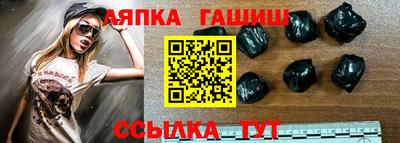 ПСИЛОЦИБИНОВЫЕ ГРИБЫ Сланцы