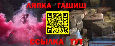 соль ск Славянск-на-Кубани