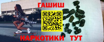 ПСИЛОЦИБИНОВЫЕ ГРИБЫ Сланцы