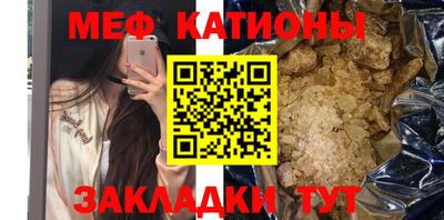 соль ск Славянск-на-Кубани