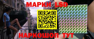 марки lsd Славгород