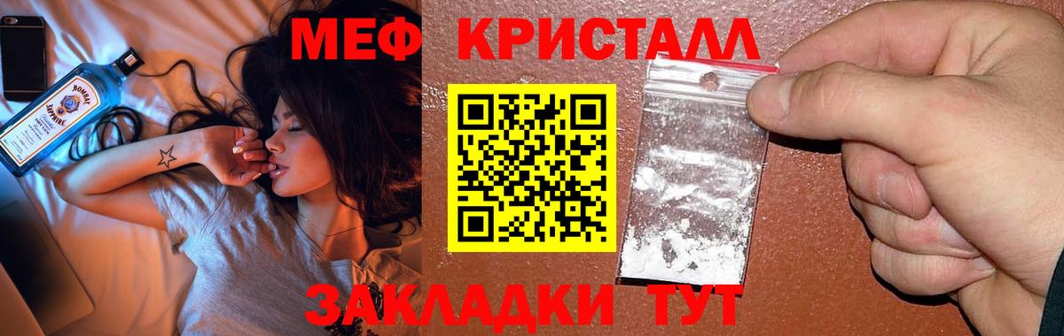 МЕФ  Меф mephedrone  Вход с VPN  Мефедрон 4 MMC  МЕФ  Мыски 