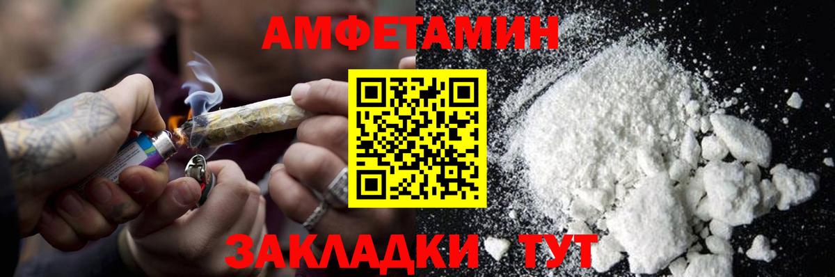Мыски  Первитин винт  Вход с VPN  Первитин винт 