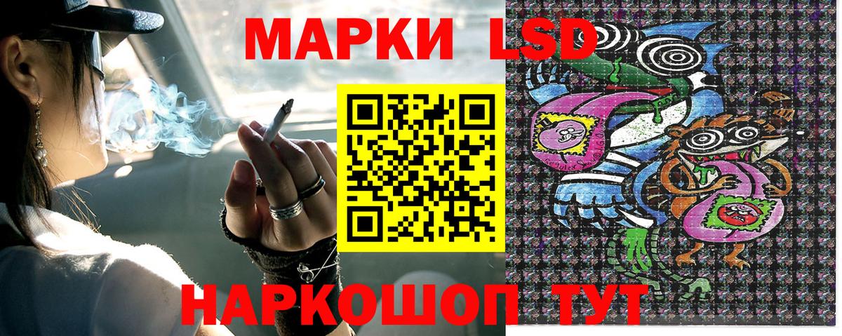 наркошоп  Вход с VPN  Мыски  Марки N-bome 1500мкг 