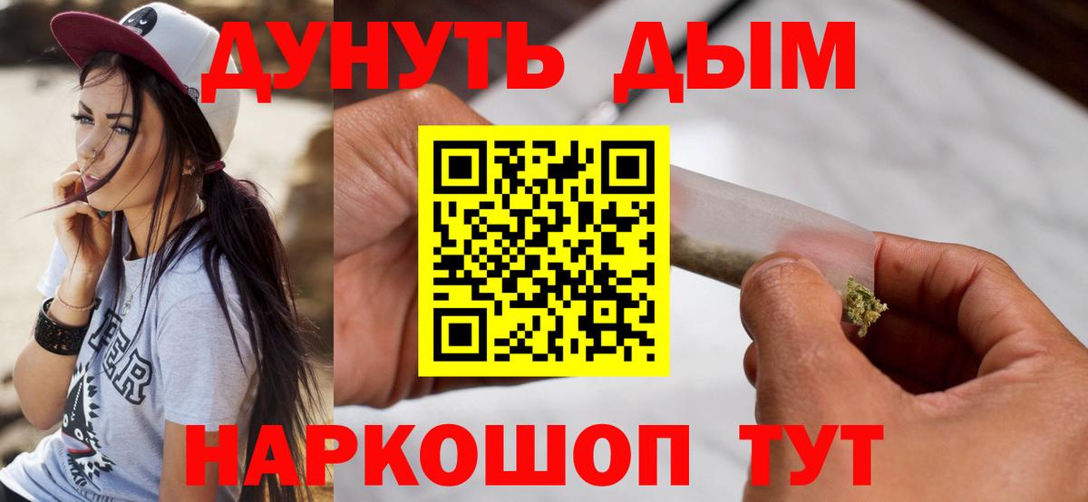 Канабис AK-47  Конопля VHQ  Мыски  Каннабис AK-47  Вход с VPN  МАРИХУАНА SATIVA & INDICA 